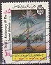 Iran - 1985 - Aniversario - 5 RLS - Multicolor - Iran, Guerra - Scott 2197d - Aniv. Guerra Iraq Iran, Rifle Disparando Cohetes - 0